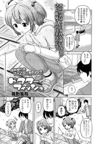 COMIC LO 2015-06