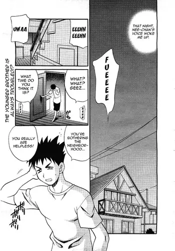 [Yukiyanagi] Cry-Baby Sister (COMIC MEGAPLUS 2006-01) [English] [Yoroshii]