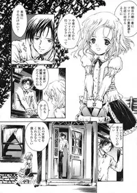 COMIC LO 2004-03 Vol.04