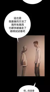 姐姐:莲 52-65+后记 [完结][Chinese]