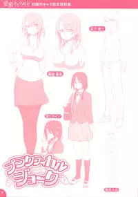 [212] Aimitsu Carameliser [Chinese] [篆儀通文書坊漢化]