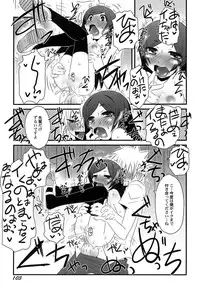 [De] Himitsu no Renai? Jijou