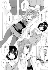 [Yajima Index] Siscon