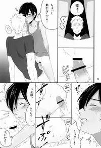 (C79) [Seki Sabato (Tsukuru)] DKY (Summer Wars)