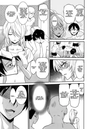 Hataraku Onnanoko -Onnakyoushi Hen- | Working Girl -Female Teacher Edition-