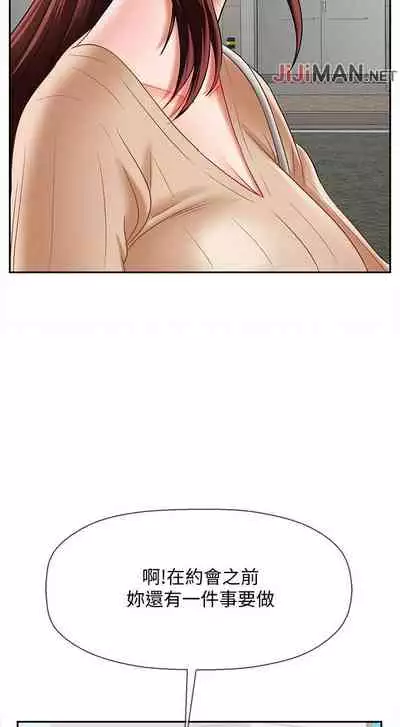 【周三连载】坏老师（作者：朴世談&福） 第1~29话