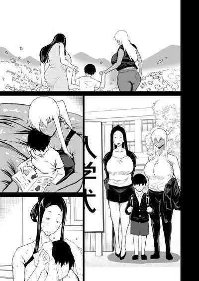 Tomodachi ga Boku no Oba to Mama de Gachinuki