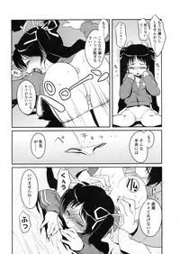 COMIC LO 2004-03 Vol.04