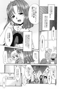 COMIC Megastore 2005-09