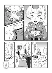 [Poppenheim (Kamisyakujii Yubeshi)] Deriberu (Persona4) [Digital]