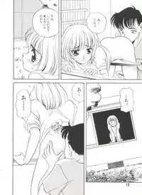 [Araki Akira] Soft x Hard