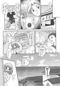 COMIC AUN 2007-12 Vol. 139