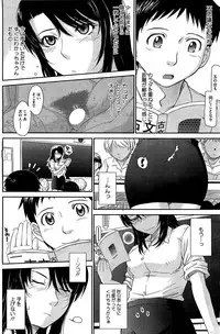 COMIC HOTMiLK 2010-12