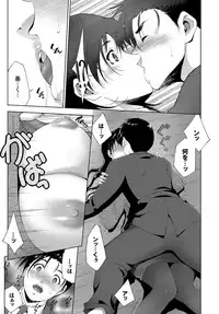 COMIC BAVEL 2017-07 [Digital]