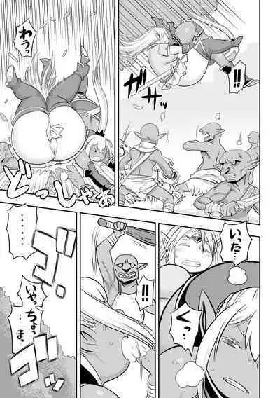 Kojima Bokujou Sakunyuu Tengoku