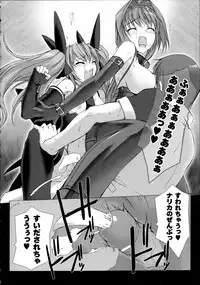 [Miss Black] Choukou Sennin Haruka Kokoro no Maki