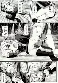 [Potu] Mushi Karami Emaki ~Mushi ni Otosareru Shoujo-tachi~ [Digital]