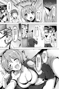 COMIC Kairakuten BEAST 2015-05