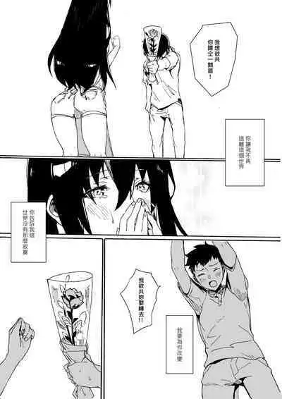 下晡市 - The Dusk Market