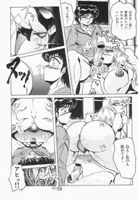 [Shimokata Kouzou] Nacht Ritter