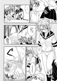 (C71) [FruitsJam (Mikagami Sou)] Ura Mahou Sensei Jamma! 11 (Mahou Sensei Negima!)