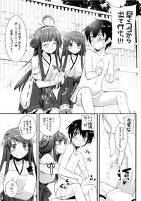 (C87) [Digital Lover (Nakajima Yuka)] DL - Kanmusu Soushuuhen (Kantai Collection -KanColle-)