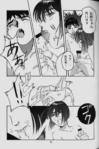 [Yamada Tarou (Kamei)] ORIGINAL