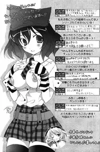 COMIC Papipo 2005-10