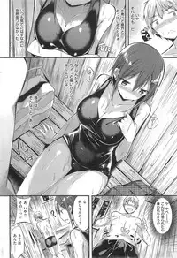 COMIC Kairakuten BEAST 2014-09