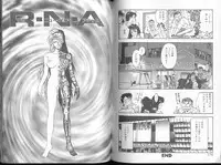 [Funabori Nariaki] Blue Saga ~Akai Yoru no Megami-tachi~