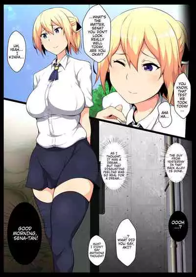 Uchigawa kara Niku o Yogosu