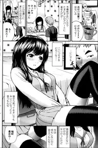 COMIC Penguin Club Sanzokuban 2014-03