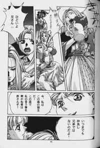 [Yamada Tarou (Kamei)] ORIGINAL