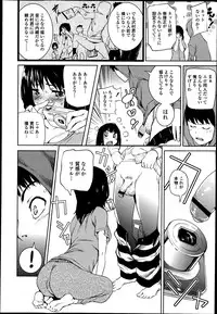 COMIC Tenma 2013-07