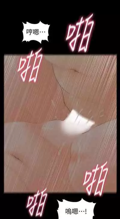 秘書的潛規則 1-100