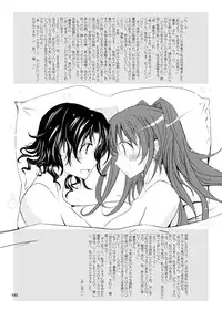 (SC52) [Garyuh-Chitai (TANA)] Yotogi Banashi (Various) [Digital]