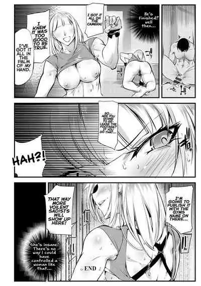 Seigyo Hunou no Kemono