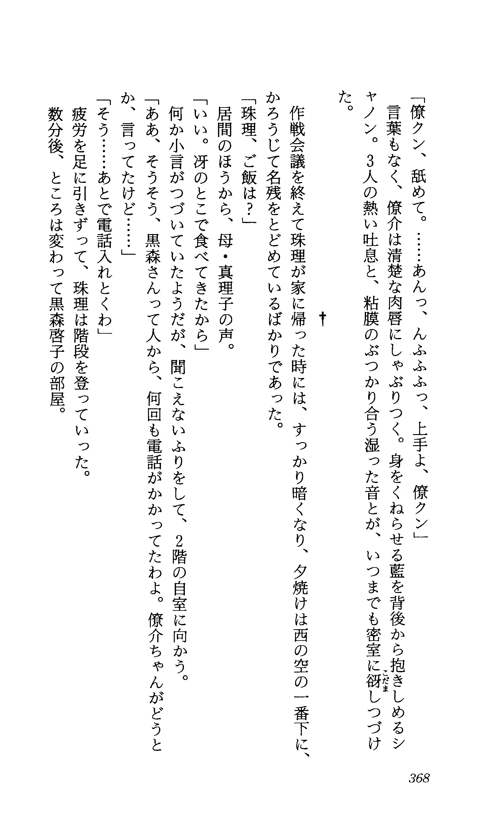 TERMI! 1