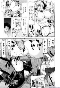 Comic Shingeki 2009-12