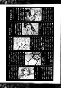 COMIC Shingeki 2013-10