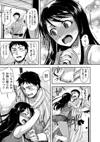 [ReDrop] HenKano - So Strange Girl Friend