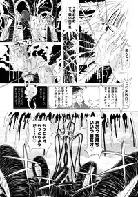 COMIC Megastore 2006-11