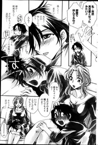 COMIC Penguin Celeb 2013-07