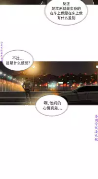 迷失天堂【中文】