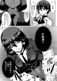 [Neko to Hato (Hatoya Mameshichi)] Kioku o Naku Shita Cecilia to Char ga Ore no Heya ni Korogarikon de Kita Ken Kanzenban (IS <Infinite Stratos>) [Digital]