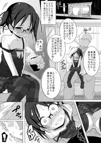 [Egao ga Ichiban (Tsukusun)] Ame Nochi Kankan [Digital]