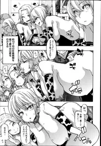 COMIC Mugen Tensei 2014-09