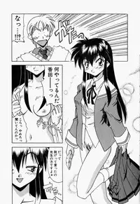 [Chuushin Kuranosuke] LOVELY