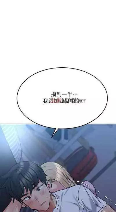 要对妈妈保密唷!(作者:NOAH) 第1~30话 mangaroshionline.blogspot.com