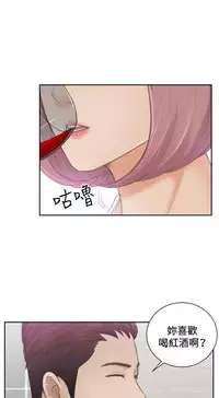 [魂月廊&TEAM 空心菜]本能解决师 Ch.1~7 [Chinese]中文